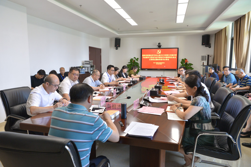 学习会现场 学习会现场
