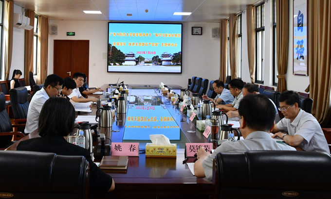 【主题教育】我校开展深入学习贯彻习近平新时代中国特色社会主义思想“再学习重深化抓整改强落实 推进主题教育严实效”专题学习集中研讨