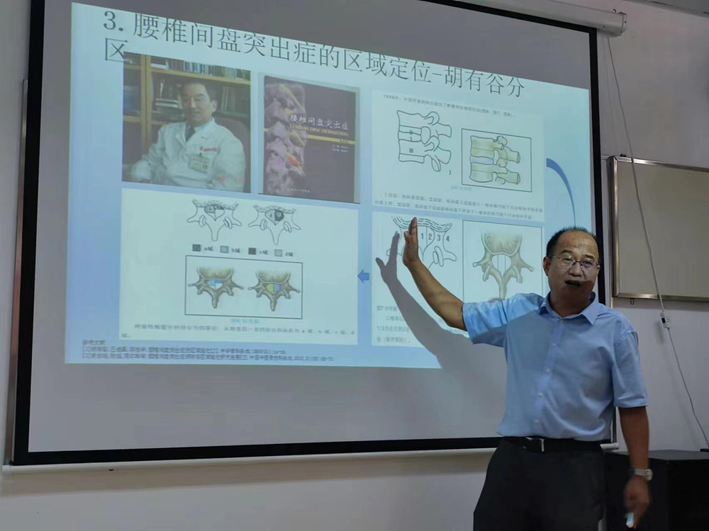 周红海教授授课 周红海教授授课