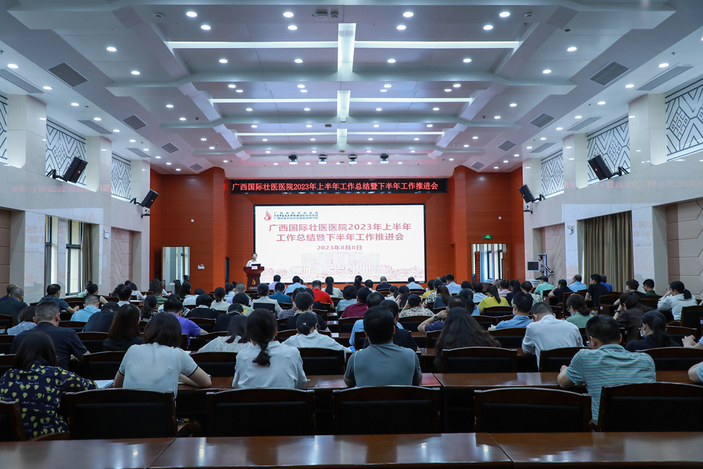 会议现场 会议现场