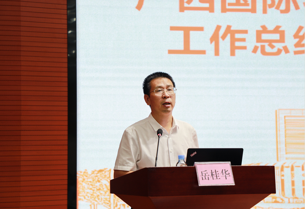 岳桂华作上半年工作总结,并部署下半年工作重点 岳桂华作上半年工作总结,并部署下半年工作重点