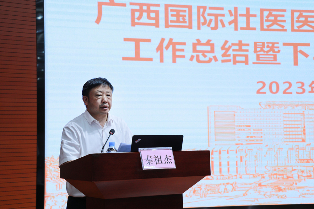 秦祖杰讲话 秦祖杰讲话