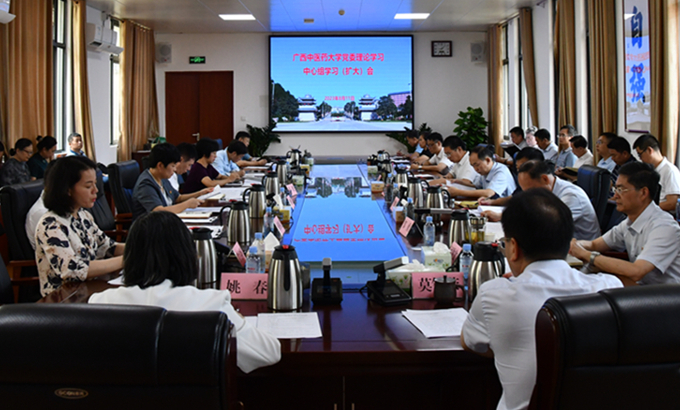 【主题教育】学校党委理论学习中心组进行集中学习