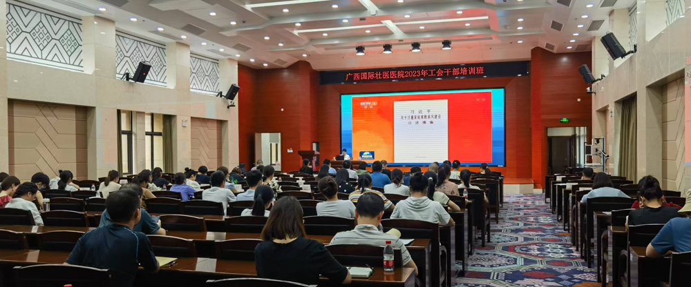 培训班现场 培训班现场