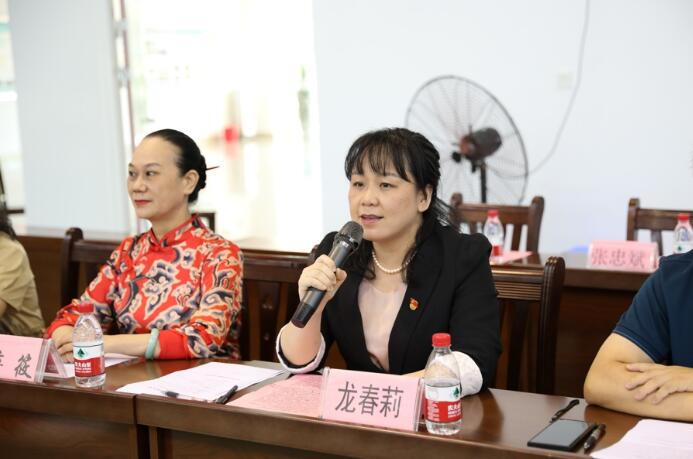 龙春莉副书记致辞 龙春莉副书记致辞