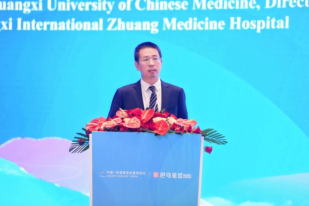 2.岳桂华作主旨发言 2.岳桂华作主旨发言