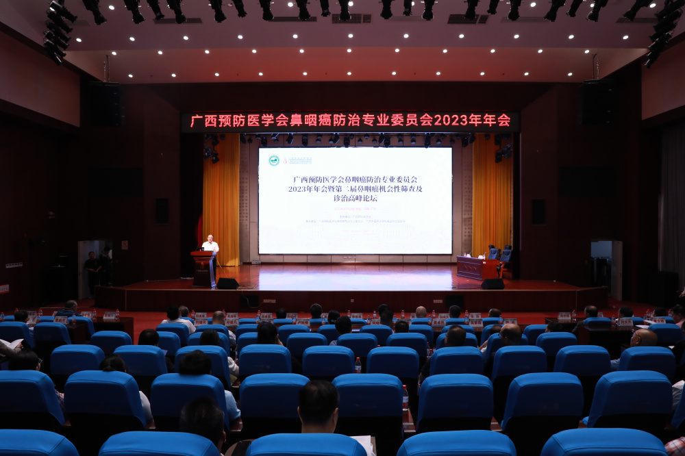 会议现场 会议现场
