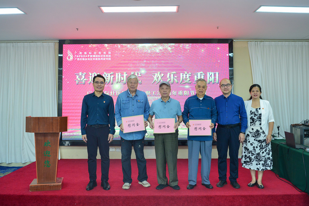 吴光(右二)向退休同志代表发放慰问金 吴光(右二)向退休同志代表发放慰问金