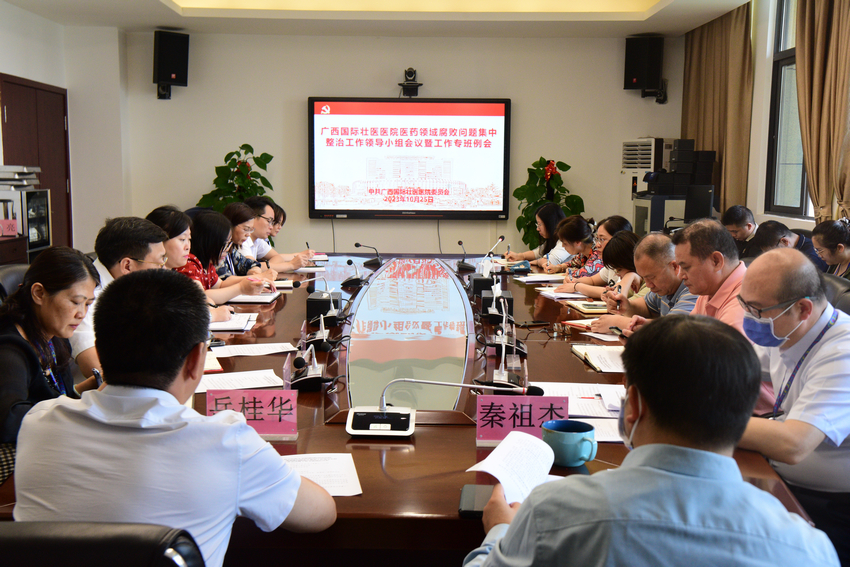 会议现场 会议现场
