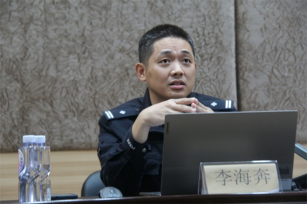 李海奔警官主讲 李海奔警官主讲