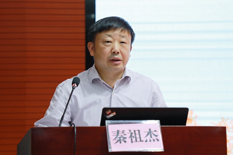 秦祖杰讲话_副本 秦祖杰讲话_副本