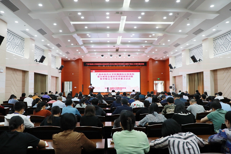 医院主会场_副本 医院主会场_副本