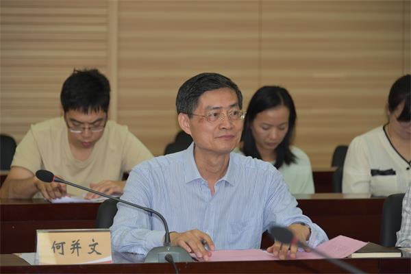 广西中医药大学何并文副书记讲话