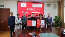 我校与马来西亚拉曼理工大学签署合作备忘录