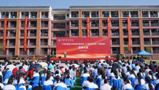 广西中医药大学附设中医学校（广西中医学校）东盟校区正式启用