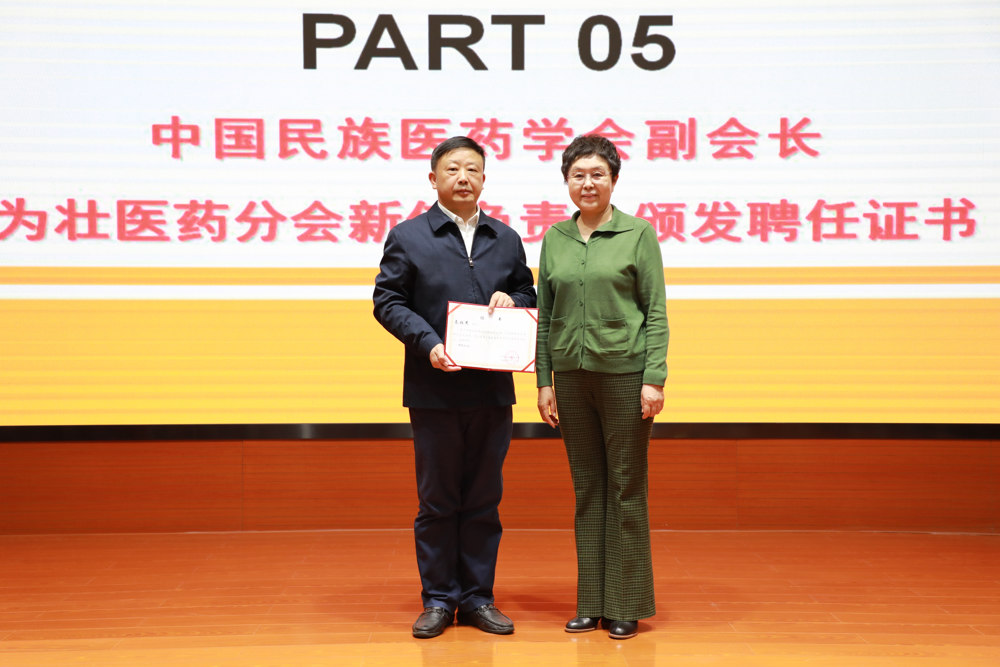 陶淑霞为新一届会长秦祖杰颁发证书 陶淑霞为新一届会长秦祖杰颁发证书