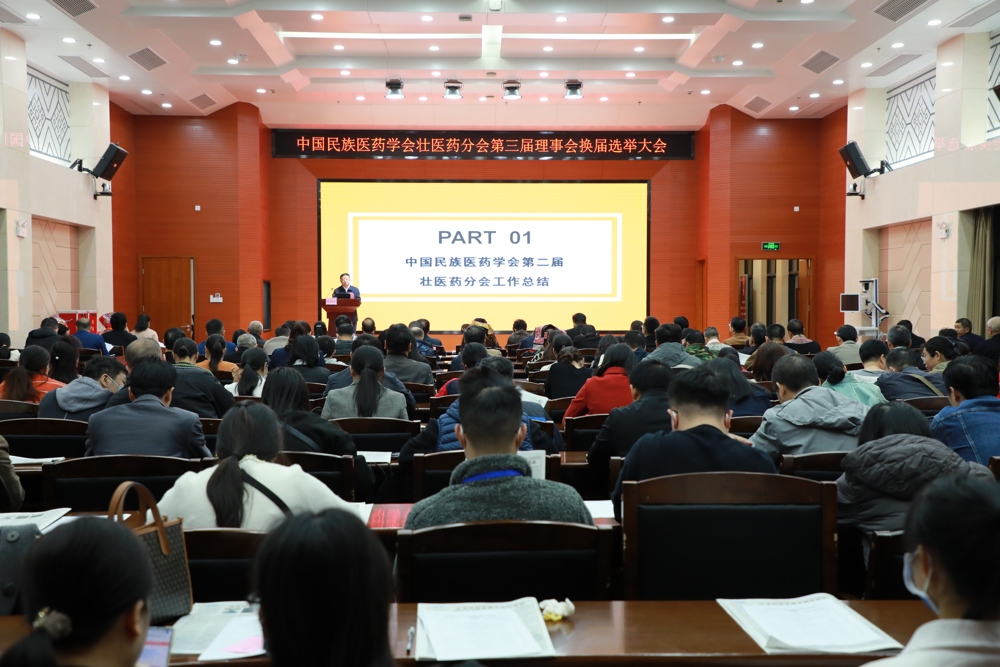 大会现场 大会现场