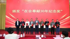 【喜讯】我校教师在第二十二届广西高校教育教学信息化大赛中喜获佳绩