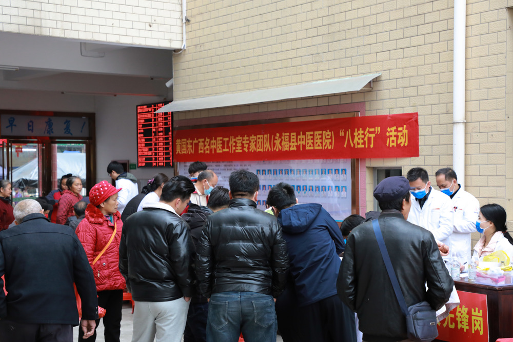 义诊现场 义诊现场