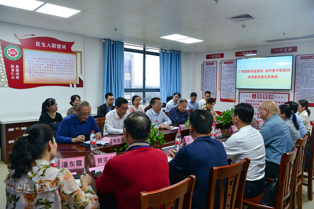 座谈会现场 座谈会现场