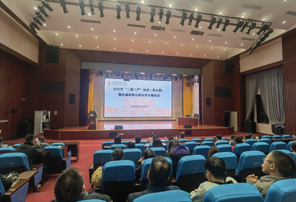 会议现场 会议现场