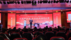 【喜讯】一附院代表队荣获第三届广西中医药大学教职工中华经典诵读比赛第一名一等奖等多项荣誉