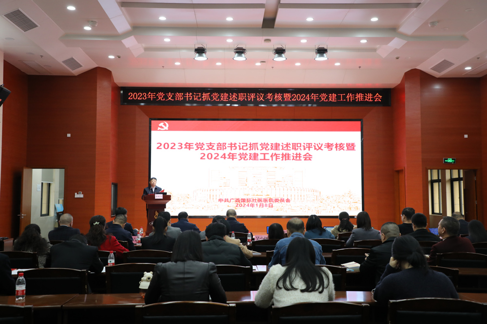 会议现场 会议现场
