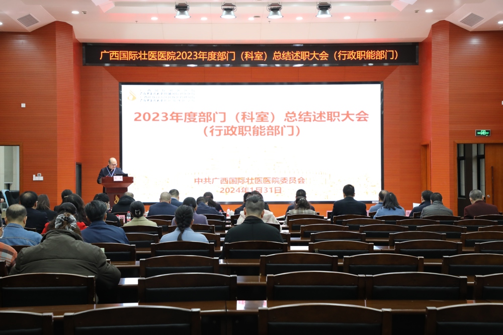 会议现场 会议现场