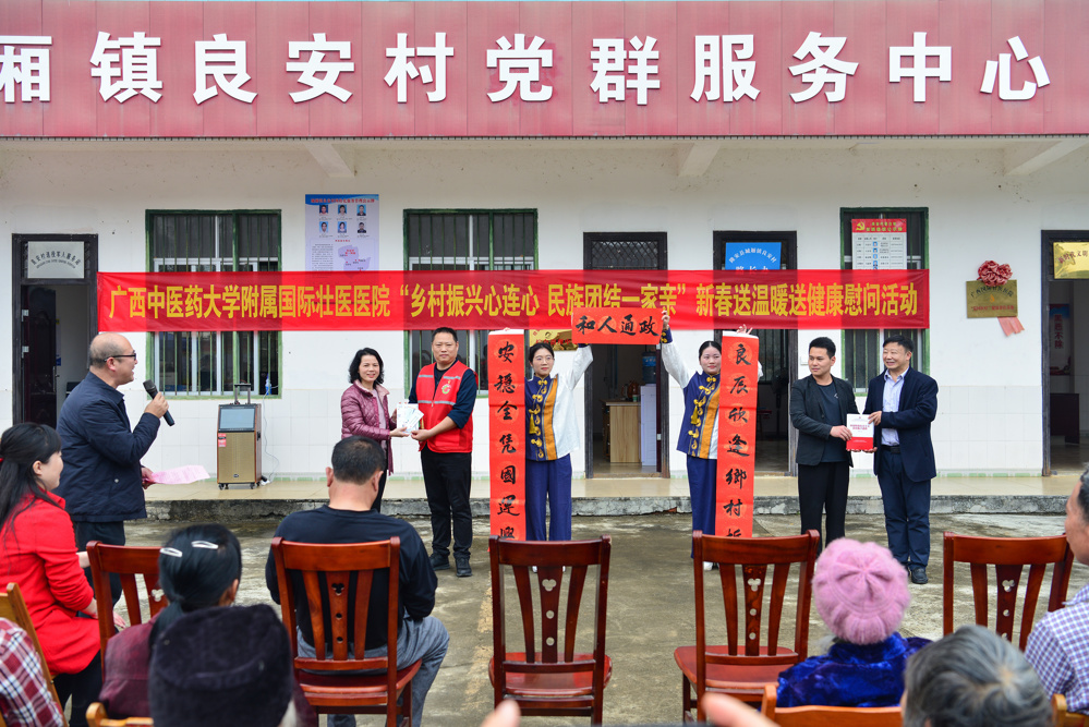 覃宇环、秦祖杰慰问了驻村第一书记黄金及村委并送上新春祝福 覃宇环、秦祖杰慰问了驻村第一书记黄金及村委并送上新春祝福