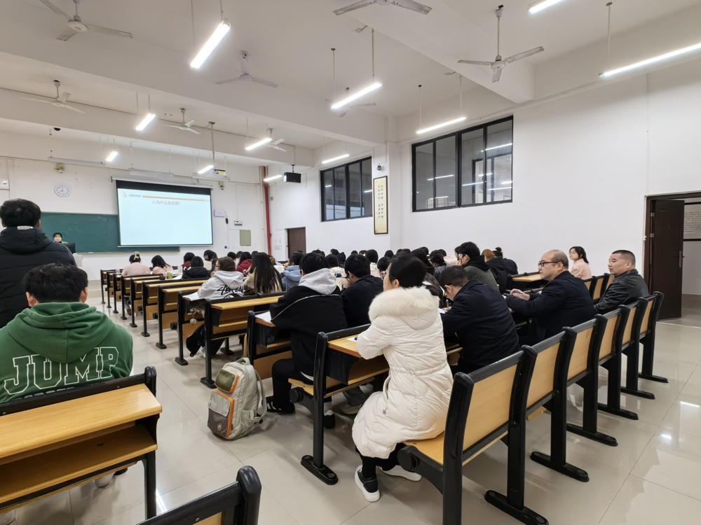 听课现场 听课现场