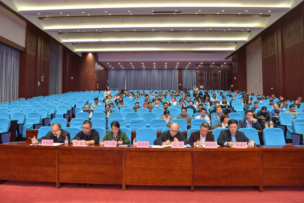 会议现场 会议现场