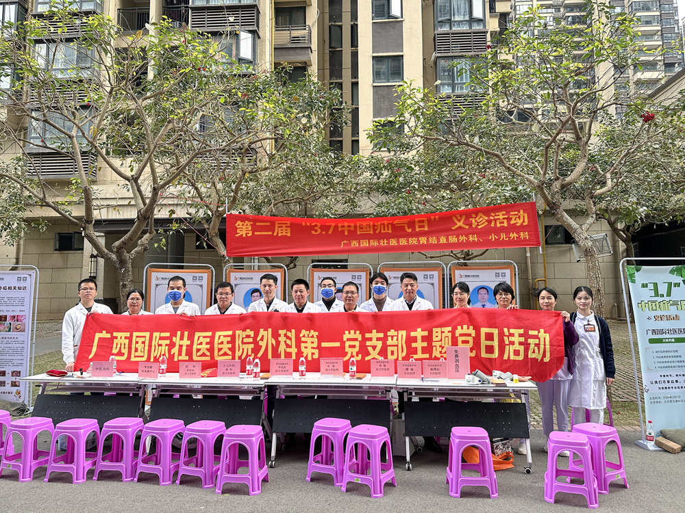 义诊活动现场 义诊活动现场