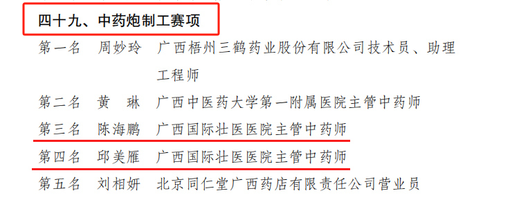微信图片_20240319101840 微信图片_20240319101840