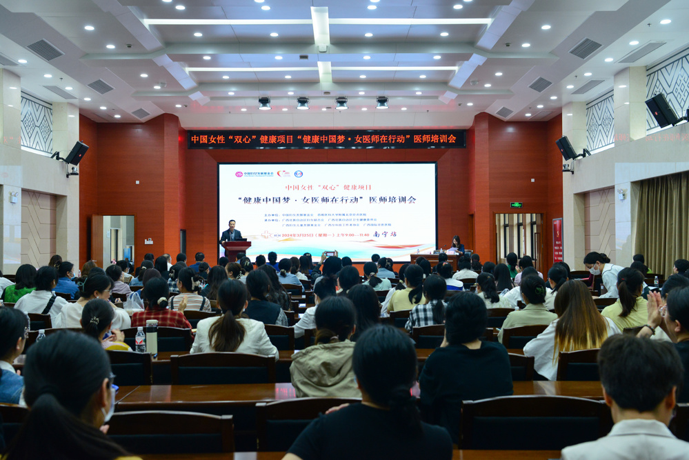 培训会现场。 培训会现场。