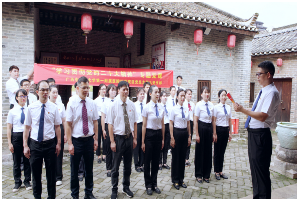 支部学习现场 支部学习现场