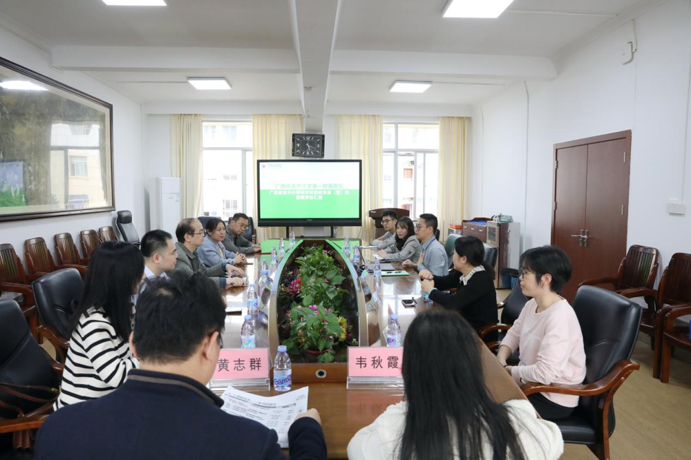 调研会现场 调研会现场
