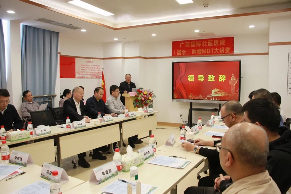 会议现场 会议现场
