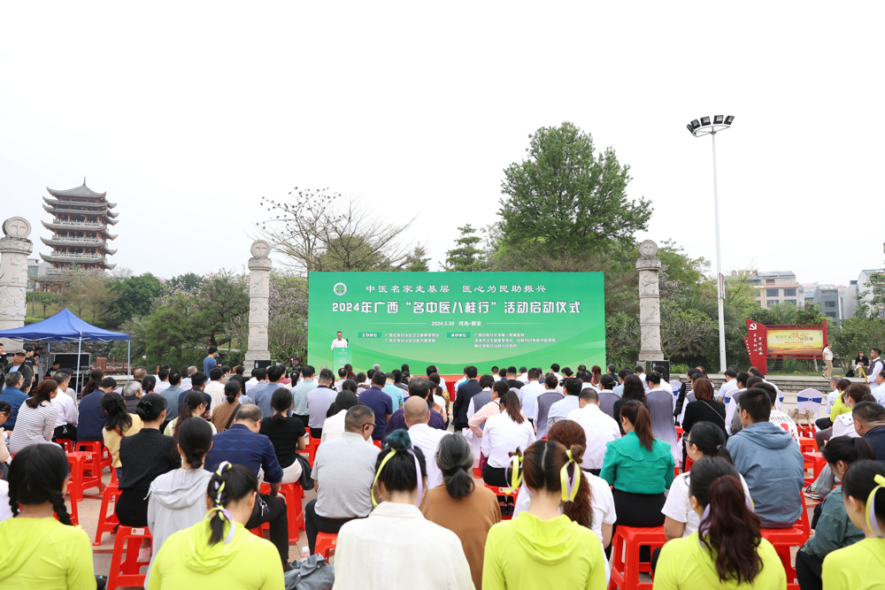 启动仪式现场 启动仪式现场