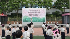 了解“桂十味” 共建生态学校——一附院专家走进南宁市玉兰路小学开展“中医药文化进校园”活动