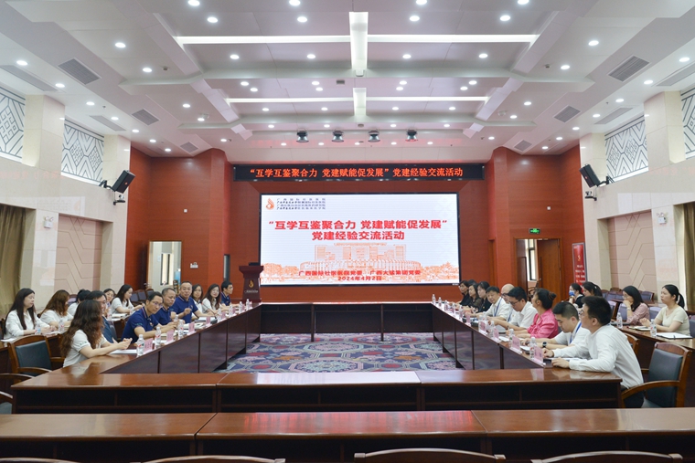 座谈会现场 座谈会现场