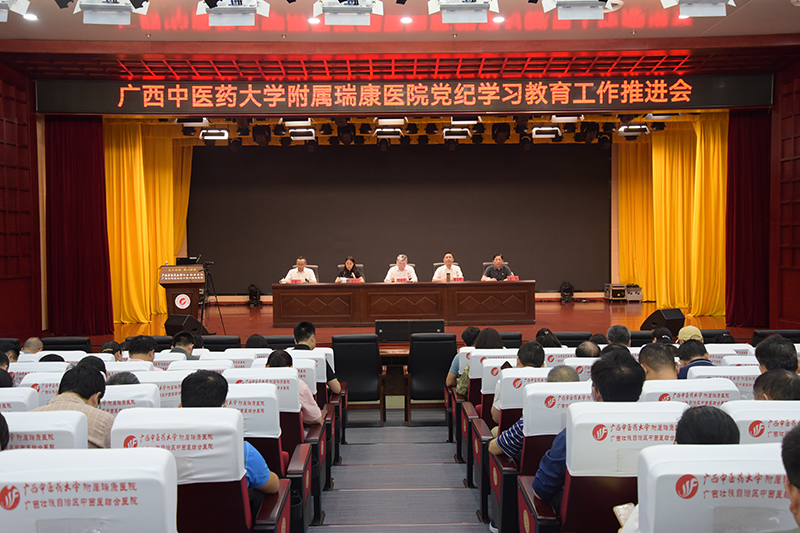 2会议现场.jpg