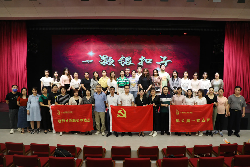 活动合影 活动合影