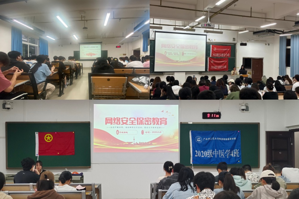开展国家安全教育主题班会 开展国家安全教育主题班会
