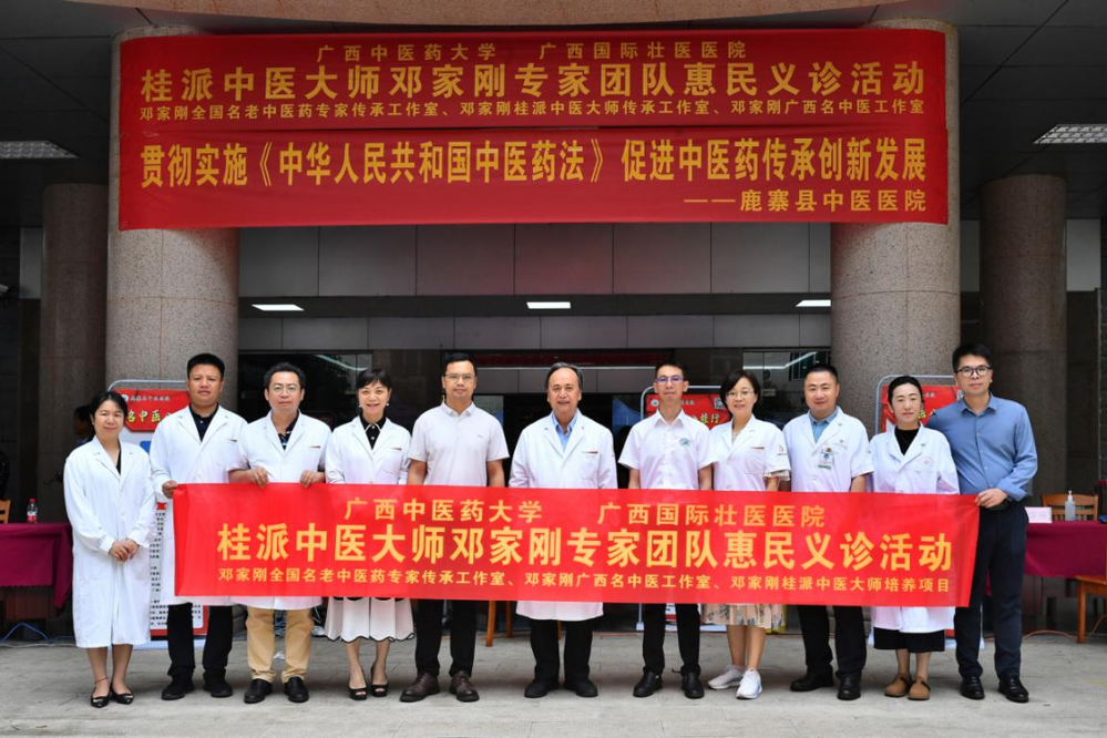专家合影 专家合影
