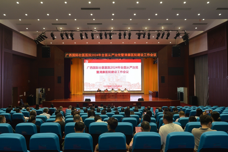 会议现场 会议现场