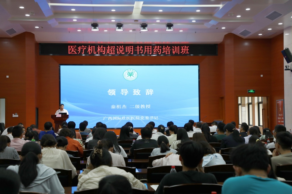 会议现场 会议现场