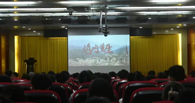 学校组织观看重大革命历史题材电影《绝地重生》