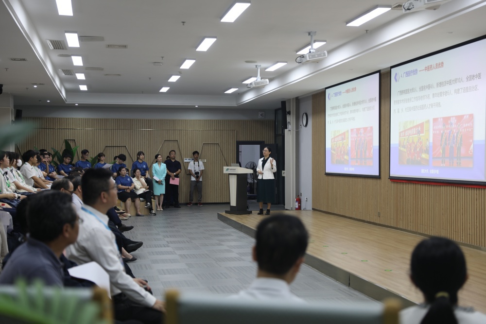 广西中医药大学姚春校长作题为《科技引领广西大健康产业高质量发展》的授课_副本