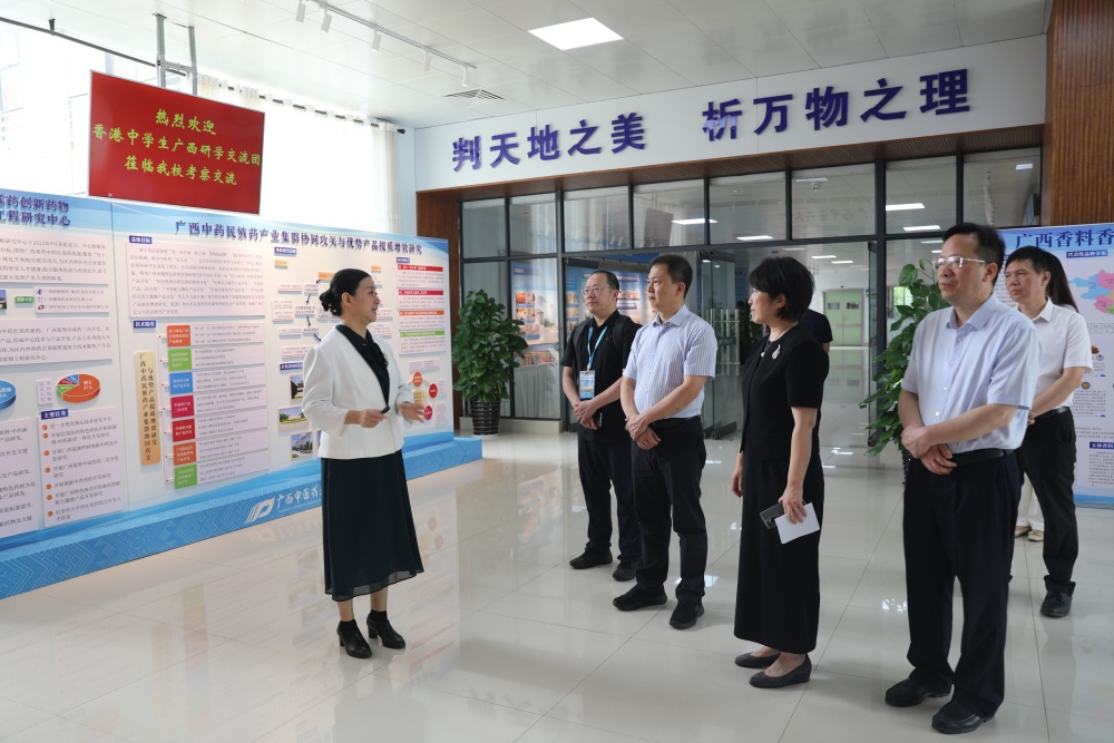 参观广西中医药大学科学实验中心_副本