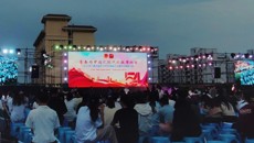 青春为中国式现代化挺膺担当——2024年广西中医药大学五四表彰大会暨舞蹈大赛